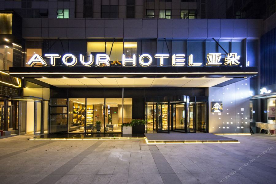 Atour Hotel Shenyang Exterior foto